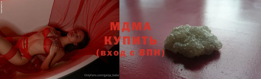 МДМА crystal  как найти закладки  Калининск 